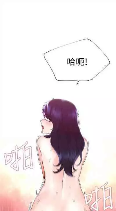 [週五] [夜行星 & 柚子] 重考生 1-82 官方中文（連載中）