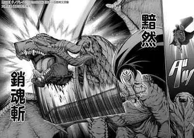 ハーレム王の異世界プレス漫遊記 ～最強無双のおじさんはあらゆる種族を嫁にする～ 1-2