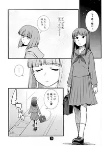 (C83) [Nekomikan Aruiwa Nekomikan (Nkedoshita)] Samplitude ANK-L2