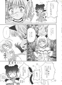 [Anthology] Lovely EX (Various)