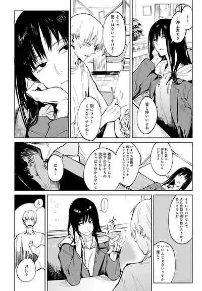 COMIC Anthurium 2021-09 [Digital]