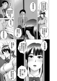 [Yamakumo] Closet 0-2 | 柜中人0-2 [Chinese] [考亭先生汉化]