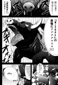 (COMIC1☆8) [Jinraiken (Takahiko, Raigou)] BEASTHOLE TENRYU (Kantai Collection -KanColle-)
