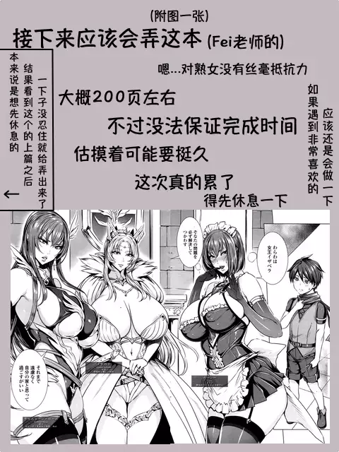 Netora seteita tsuma ga hontouni netorareru made ~ netorare hen ~