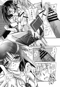 [Anthology] [2005-07-08] COMIC MEGAPLUS Vol.22 (2005-08)