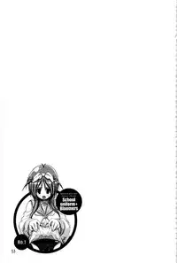 [Gyonikun] Nakadashi Cosplay | 體內射精♥與角色扮演 [Chinese]