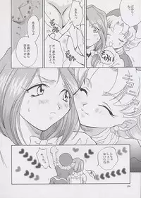 [U.R.C (MOMOYA SHOW-NEKO)] U.R.C Maniax (Sakura Taisen)