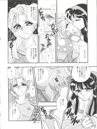 [Zabon no Kai (Various)] ZABON 8 (Various)