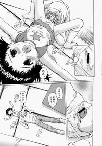 [Sakuragi HAL] Chiisaku Hiraite... | Ouvrez petit...