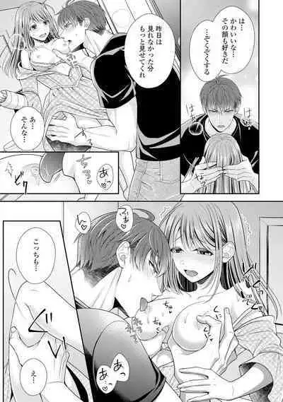 Sono Keisatsukan, Tokidoki Yajuu! 1-18