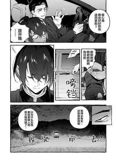 Wanwan Ogifu-san Kiwami Gekan | 汪汪继父下