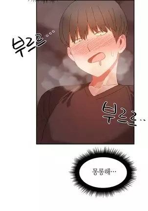 Hari's Lumpy Sharehouse Ch.0-29