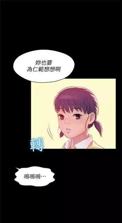 新生日记 1-61 中文翻译（完结）