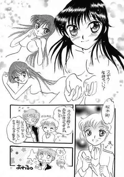 (C79) [Anmitsu (Various)] Feliz Coumpleanos (CODE GEASS: Lelouch of the Rebellion)