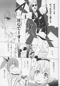 (C69) [Grace (Yokoyama Naoki)] Senkoro (Senkou no Ronde)