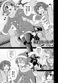 [Albatross (Nikusyo, Mei)] Yosuzume to Nukunuku (Touhou Project) [Digital]