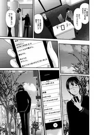 [Mitarai Yuuki] Ikanishite Haha wa Onna o Kaihou Shitaka Ch. 1-14