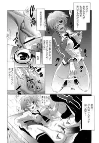 [Fudou Ran] Yuugi Hakusho - White Paper of Obscene Ghost