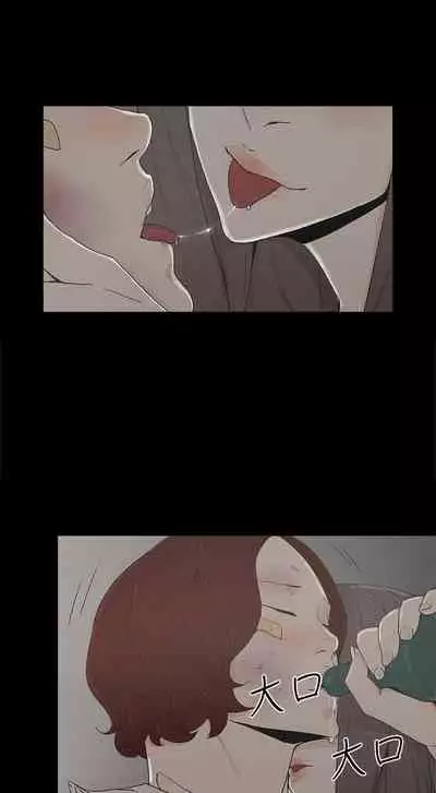 金錢與女人 1-13