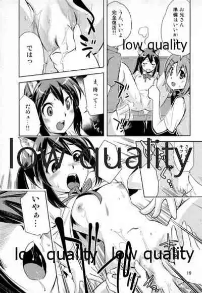 (C78) [Saitou-Penguin (Saito Sakae)] Houkago P-time (K-ON!)