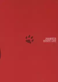 (C77) [Heaven's Gate (Andou Tomoya)] Present (K-ON!)