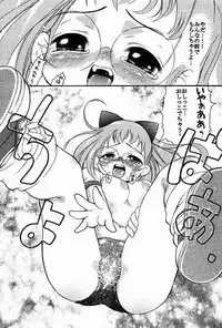 [Puni-Douraku (Kinoshita Junichi)] HAZUKIZUKI (Ojamajo Doremi)