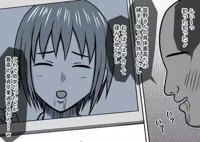 Mahou no Eki Tab Class no Jogakusei to Enkaku Sex