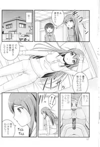 [Anthology] Nozoite wa Ikenai NEO! III - Do Not Peep NEO! III