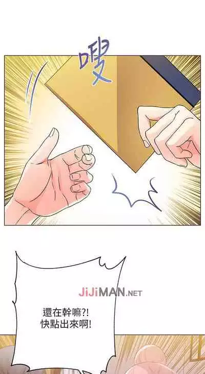 【周三连载】超市的漂亮姐姐(作者:北鼻&逃兵) 第1~43话
