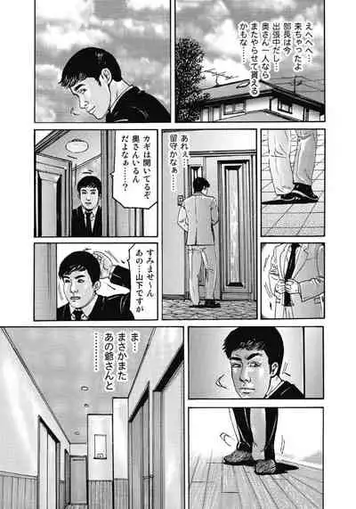 エッチは美人熟女にまかせて