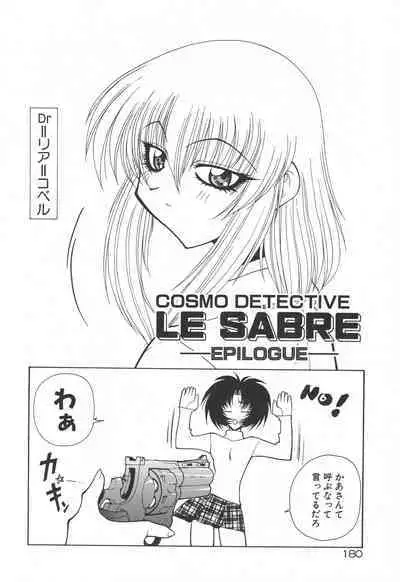 [Rikao] Uchuu Tokusou - COSMO DETECTIVE LE SABRE