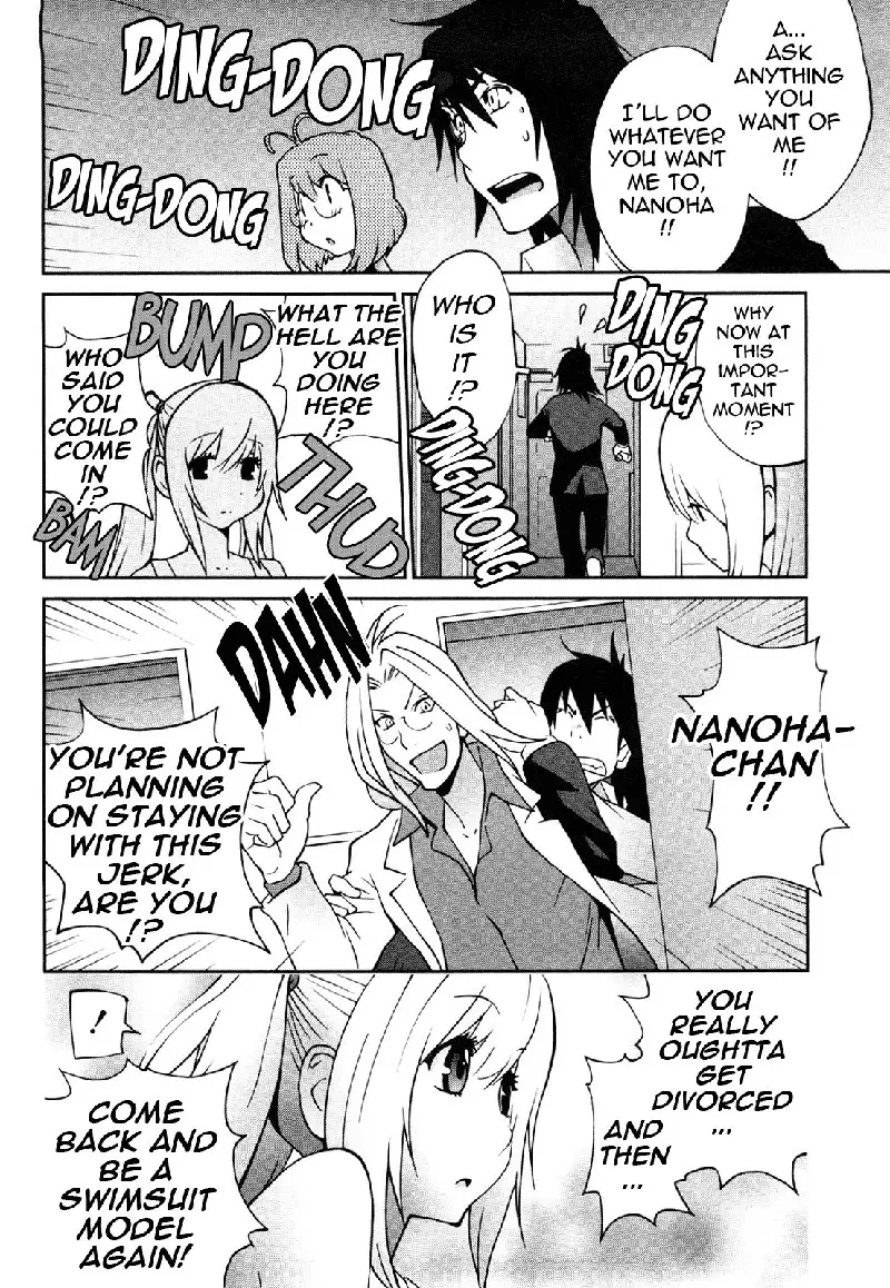 Omoitattara Chichijitsu Chapter 9