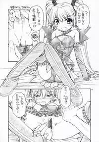 [Manitou (Nakajima Rei)] Favo tipeR (Makai Senki Disgaea)