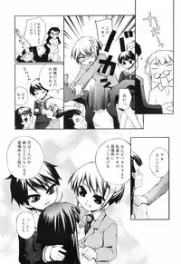 [Moroha] Tora Tora Tora