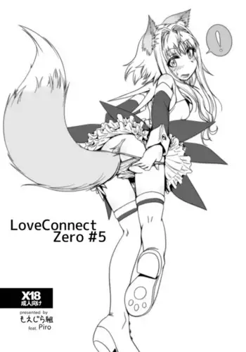 [Moezillagumi (Piro)] LoveConnect Zero #4