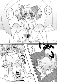 (C79) [Angel☆Tear (Togo)] Shugo Shugo! Soushuuhen (Shugo Chara!)