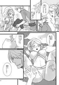 (Honoo no Seisen 66) [Plott Yonchoume (Tariyoshi, Ryuuna)] Maza☆Con (Fire Emblem Kakusei)