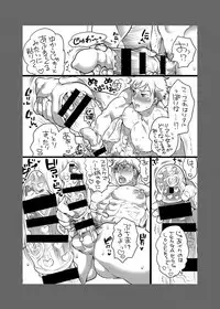 [HONEY QP (Inochi Wazuka)] Onii-chan o Todoke Shimasu [Digital]