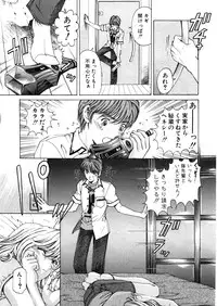 [Kobayashi Takumi] 9 Love Letters