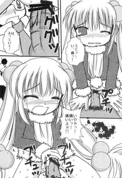 [Haa Haa WORKS (Takeyabu☆)] Kodomo no Jikaku (Kodomo no Jikan)