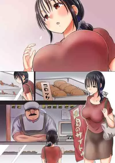 Otto no Daisuki na Croquette