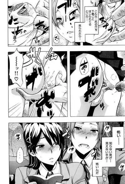 [ShindoL] TSF Monogatari [Digital]