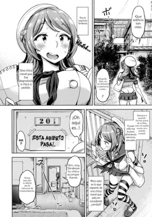 Soredemo Kimi o Goei Suru. Spanish