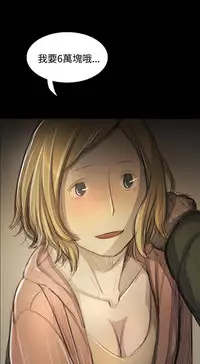 姐姐:莲 52-65+后记 [完结][Chinese]