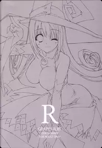 (C74) [GRAPEFRUIT (Shintarou)] R (Soul Eater)