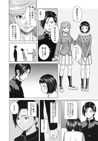 [Fuuga] Shinda Watashi no Monogatari Ch.1-6 (Complete)