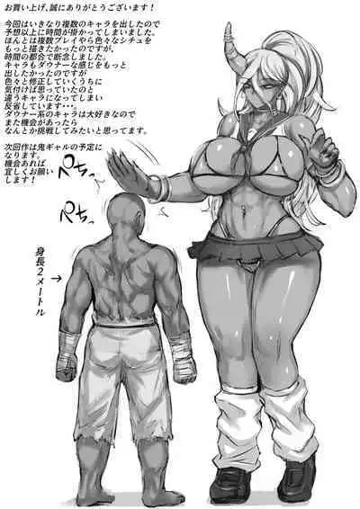 俺は異世界でダウナー系冒険者パーティーに買われた