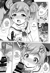 (C87) [Amarini Senpaku! (Yokkora)] Laala to Otomodachi (PriPara) [English]