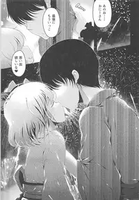 (C92) [Aikotobako (Goriyaku)] Omatsuri Rumia (Touhou Project)