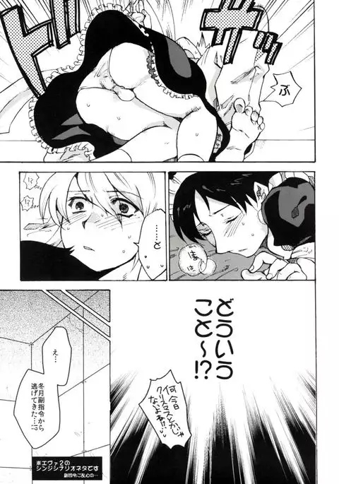 3rd. lovely wonderment!